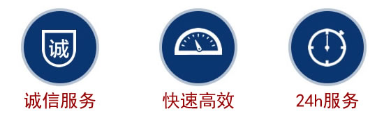 唐山附近24小时汽车中途缺油送油
